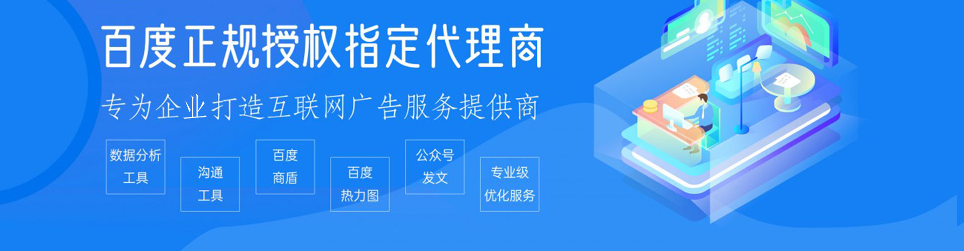 瑞丽如何做sem