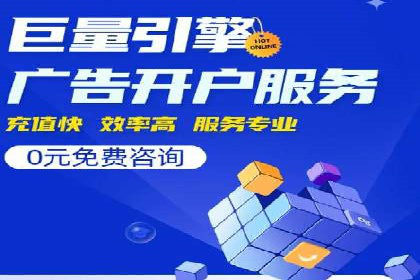 某企业微信信息流广告投放全流程解析