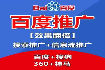 百度信息流广告推广案例：揭秘高ROI的秘密