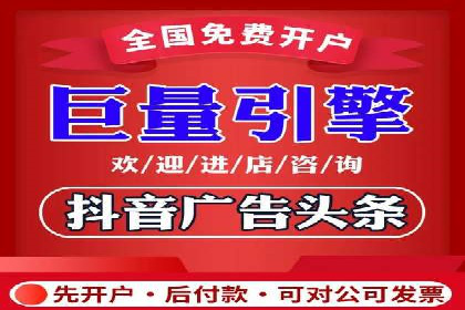 360信息流广告：家居建材行业投放技巧